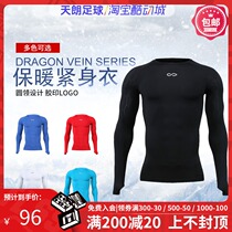 Tianlang Football Racer CIKERS Dragon Vein Series Adult Warm C17S232AAZ1