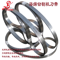 Sponge machine knife with 32 wide quality domestic cut sponge foam blade with saw strip arbitrarily customized manufacturer direct