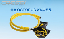 Italy Cressi Octopus XS secondary head scuba deep diving breathing regulator standby secondary head
