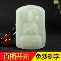Hetian Jade Natal Buddha pendant Mens and womens twelve Zodiac animal protection Buddha patron saint Jade Guanyin Necklace Mens