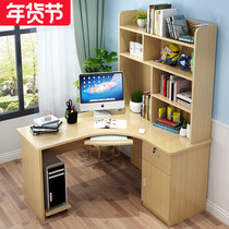 Corner desk computer desk home student simple bookcase bookcase combination bedroom writing desk corner table