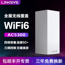 (Bao Shunfeng) LINKSYS leader MX5300 three-frequency Gigabit Port WIFI6 wireless router whole house coverage large apartment smart home wiring-free roaming MESH network