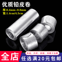 Large roll widened lead roll roll competitive lead roll roll lead roll drop big thing thick lead skin roll fishing fish supplies small accessories