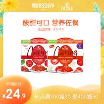 Piccolo Europe imported baby bibimbap childrens supplementary food additives baby sauce ketchup 120g*1