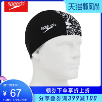 Speedo swimming cap New Unisex swimming cap Mens comfortable fit swimming cap Fabric swimming cap