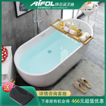 Aifiling free-standing bathtub Household adult bathroom European-style small apartment bathtub bathtub Acrylic couple