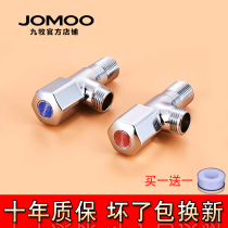 Jiumu bathroom triangle valve eight-character valve Water heater angle valve All copper hot and cold water eight-character valve Household toilet accessories