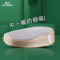 Hezheng massage cushion Car office hot compress massage pad Home memory cotton vibration hip pad HZ-AMD-1