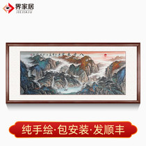 Hand-painted authentic eight ways to gather wealth Landscape painting Rising sun Rising East Cornucopia Chinese painting Living room lucky office hanging painting large