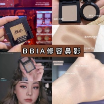 South Korea Hyo-Jin recommends BBIA nasal shadow side face gray eye shadow repair powder set combination 08#omega parity