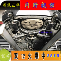 Suitable for Subaru Forester Outback XV modified exhaust pipe remote control valve sports car sound double out RES