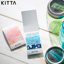  Japan kingjim Jin Palace KITTA Clear transparent tape portable tape strip sticky note stickers in stock