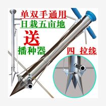 Portable single-hole seedling draping machine hand press transplanting artifact puncher hole digging and digging spatula seedling shifter