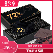  Pro period]solove72%pure dark chocolate pure fat gift box very bitter to send girlfriend pure cocoa butter snacks