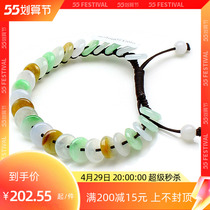 Natural A Goods Emerald Green Buckle Bracelet bracelet Ice seed Three-colored Handrope Girl Transhipment Handstring