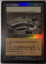 Doming Lao Zhao Wanzhi brand Jane Shanzhong Tianmen Stone Channel Divine