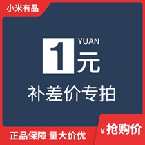  Home store postage to make up the difference How many pieces are the link difference? If you have any questions please contact customer service