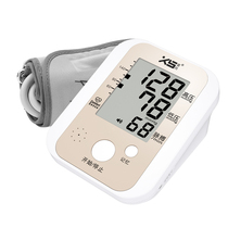 Xishang upper arm electronic sphygmomanometer automatic home high precision cuff power measurement blood pressure meter HST