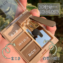 A box of multi-purpose~Eyebrow powder three-color three-dimensional eye shadow repair waterproof sweatproof not easy to bleach super easy to use 