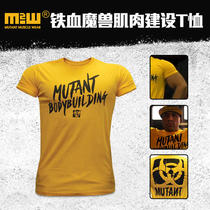 Canadian MUTANT Iron Blood Beast M2W muscle building T-shirt MuscleLAB fitness compassionate training vest