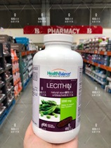 Canada Health Balance Soy Lecithin 1200mg 400 capsules