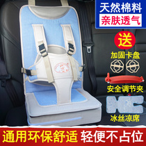 Baby child safety seat baby car strap simple portable car booster cushion 0-4-12 years old General