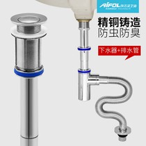  Toilet basin Deodorant basin drainer accessories Washbasin Wall row floor drain drain pipe Drain pipe Washbasin