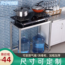 Customized kitchen stainless steel rack single layer rack microwave oven rack one layer oven rack gas stove rack bowl rack 80 high