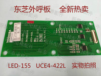 Toshiba elevator external call display board LED - 155 UCE4-422L 3N1M0624-A original new hot sale