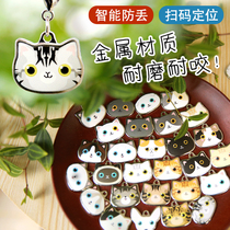 bfulo cat pet anti-lost brand customized positioning identity card cat name card engraved tag hanging Bell