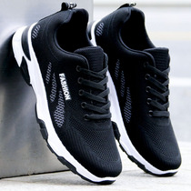 Spring new mens shoes flying woven mesh shoes deodorant breathable mesh sports casual shoes Korean version of the tide wild running shoes