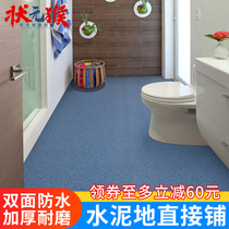 Waterproof PVC floor tanning engineering leather grinding self-adhesive sticking kitchen commercial plastic cement floor