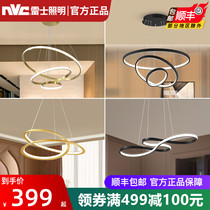 Rex lighting all-copper living room chandelier Nordic minimalist modern light luxury restaurant creative round ring lamp lighting