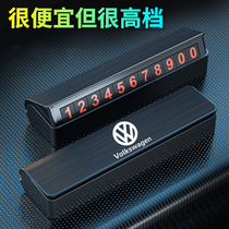 Volkswagen parking deck speed tenterance Passat view L tangyue CC Maiten temporarily moving car phone number plate