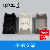 Tooth electromechanical sub machine handle storage bracket storage rack engraving machine accessories plastic anti-rust bracket length 10CM