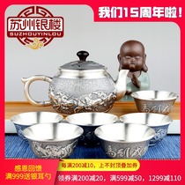 Suzhou silver building horse to successful foot silver 999 sterling silver tea set silver 1 teapot 6 tea cup set set double insulation