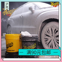 Beauty Light Bucket Car Wash Bucket Two Buckets Water Wash Car Sandstone Filter Car Wash Bucket With Lid Thickened Plastic Portable