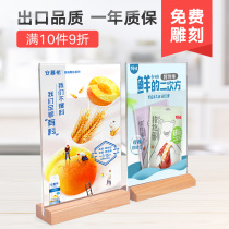 Acrylic a4 table card display board menu standing card log table double-sided price list price table card custom table Sign 5 food brand wine card l-type bench table table card price