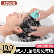 Home care elderly flat-lying shampoo for pregnant women bed shampoo artifact bed-ridden patients with no bending