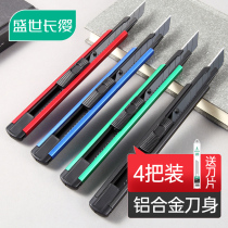 30 degree utility knife 9MM small office metal aluminum alloy blade Multi-function film cutting knife Wallpaper cutting knife