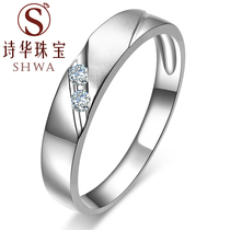  Shihua jewelry white 18K gold diamond ring Mens proposal wedding diamond mens ring Mens and womens rings counter