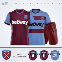 2021 West Ham United football suit suit Men and women children Lingard shirt custom training match team uniform group purchase
