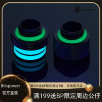 BP brand G1 4 cool black mini with rubber ring pair joint connection accessories combination BP-MBWP-C28