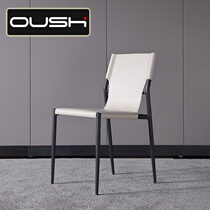 Minima Modern Dining Chair Home Light Lavish Saddle Leather Seat Spin-style Hotel Cafeteria Cafeteria Hard Leather Desk Chair