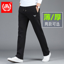 Battlefield casual pants mens spring and autumn solid color sports pants loose size straight pants Tide mens spring