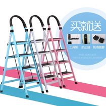 Upper cargo ladder supermarket ladder shop ladder home ladder bold and thickened folding ladder handrail staircase three steps four steps five steps 4y