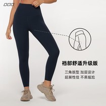 Lorna Jane super high waist thin Ultra Summer Yoga tight comfortable triangle stretch full trousers women