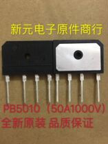 PB5010 PB5008 PB5006 imported new original inverter power welding machine high-power rectifier bridge