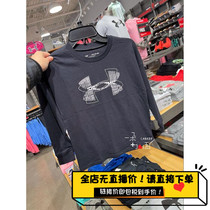 Canadas Under Armour Anderma boy LOGO training sports round collar long sleeve T-shirt