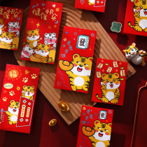 Red Envelope 2022 New Year of the Tiger Red Envelope Cute Creative Personality